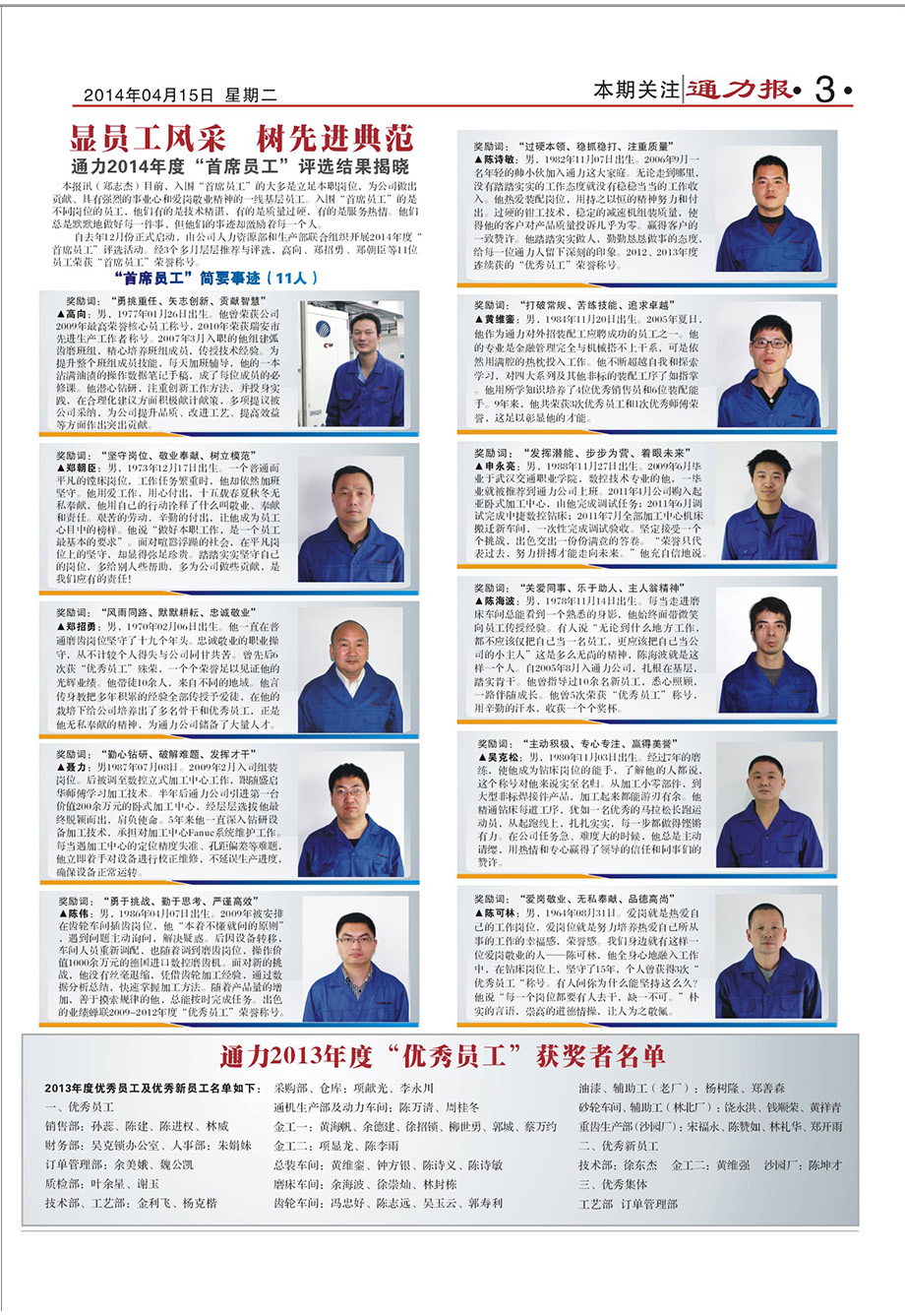 日韩 高清 无码 人妻