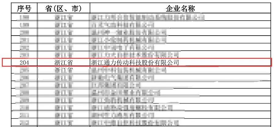 日韩 高清 无码 人妻