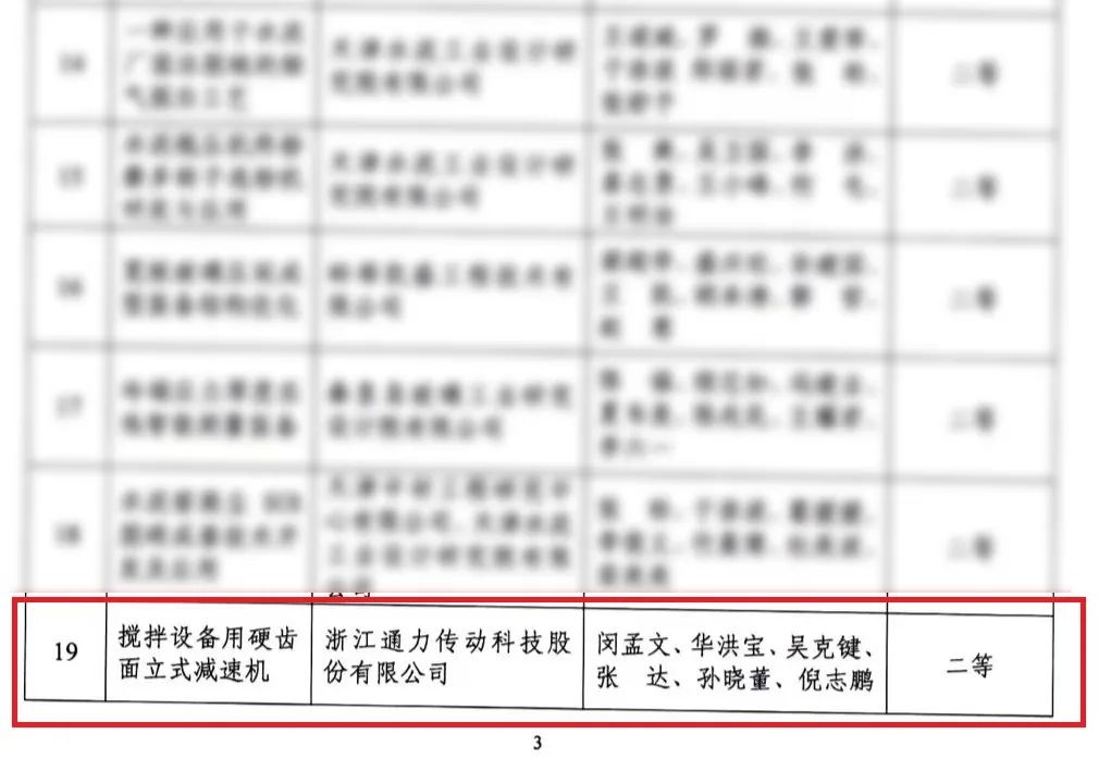 日韩 高清 无码 人妻