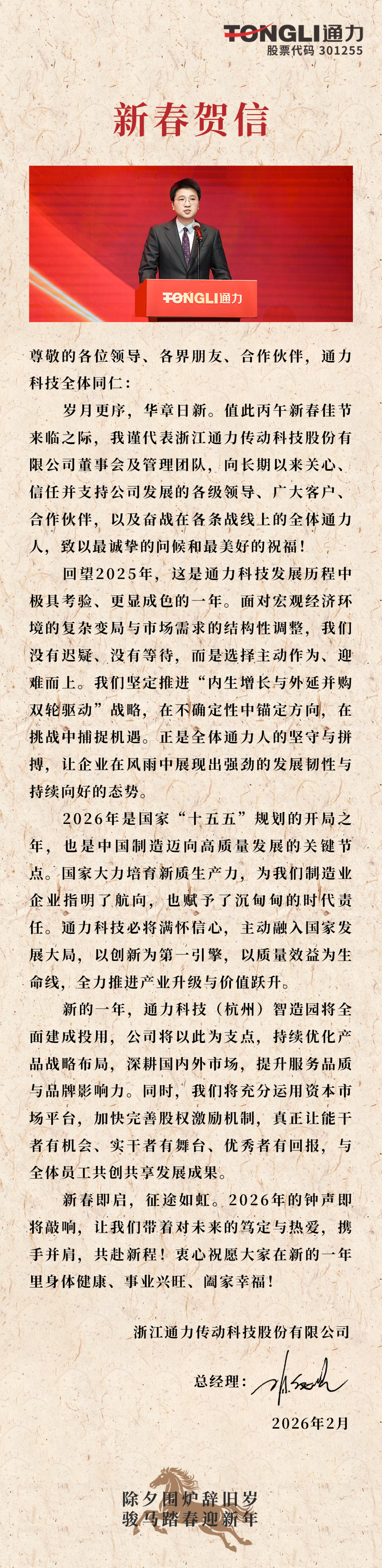 日韩 高清 无码 人妻